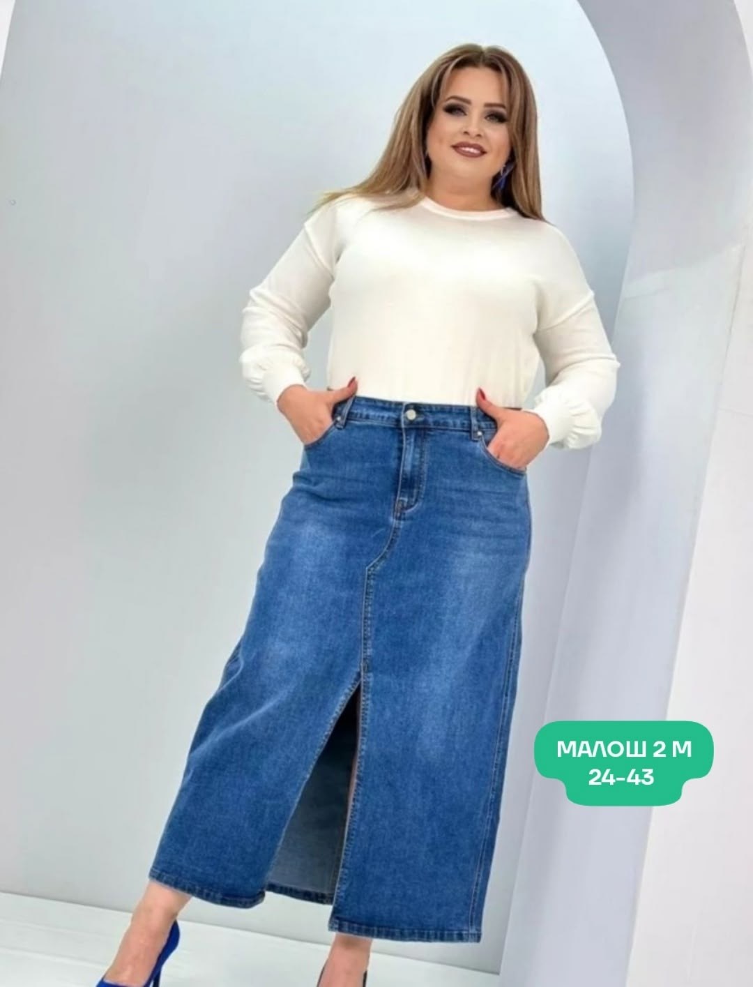 юбка джинсовая,юбка джинсовая женская,юбка миди джинсовая с разрезом спереди ниже колен,юбка джинсовая длинная,юбка джинсовая миди