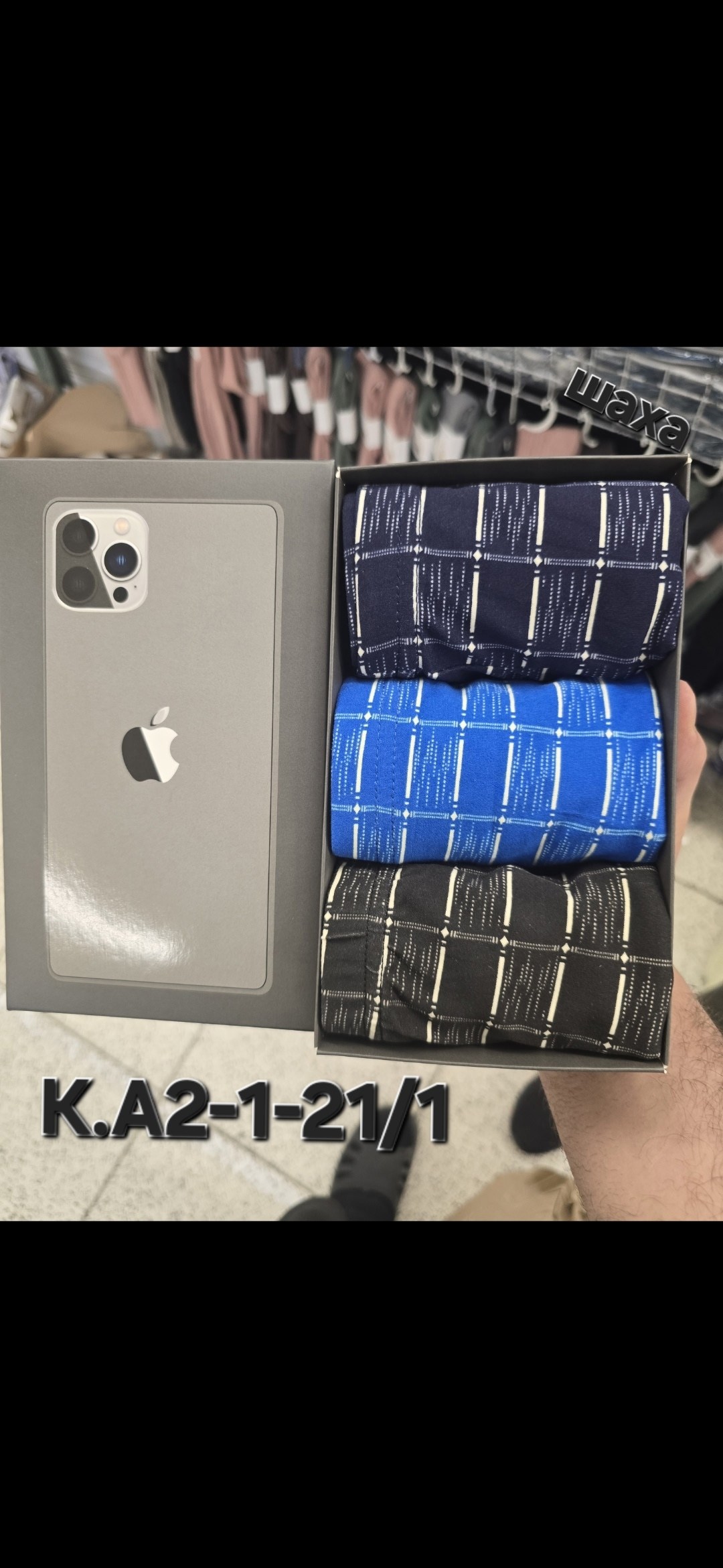 набор мужских трусов,трусы мужские набор,трусы мужские 1 шт,набор трусов,трусы мужские