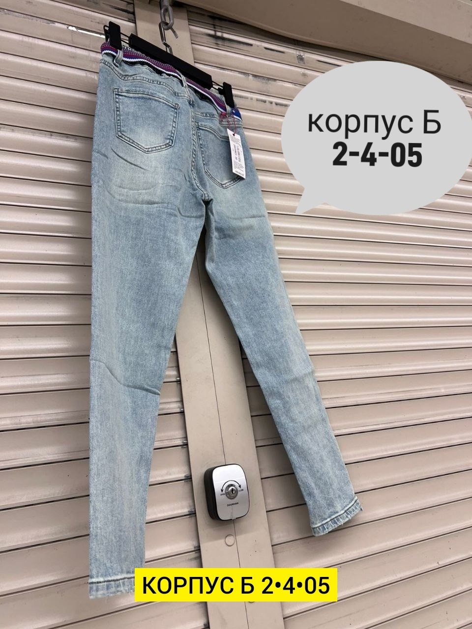 женские джинсы,джинсы,джинсы брюки,джинсы джинсы,джинсы мужские