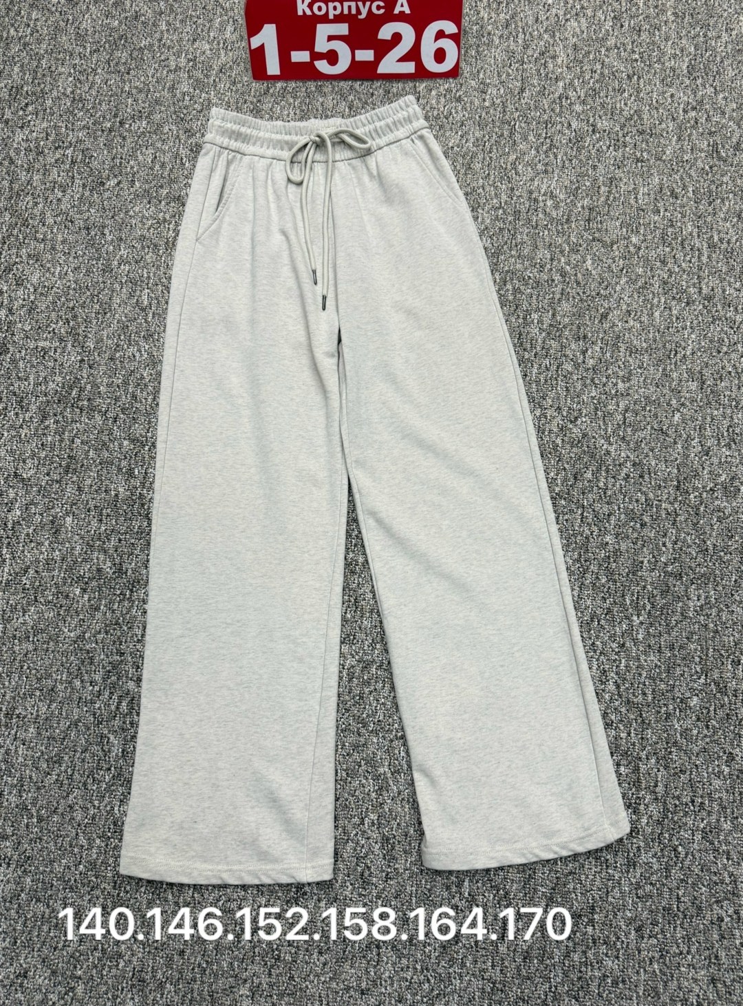 брюки широкие,брюки спортивные для,брюки штаны,штаны женские,брюки женские