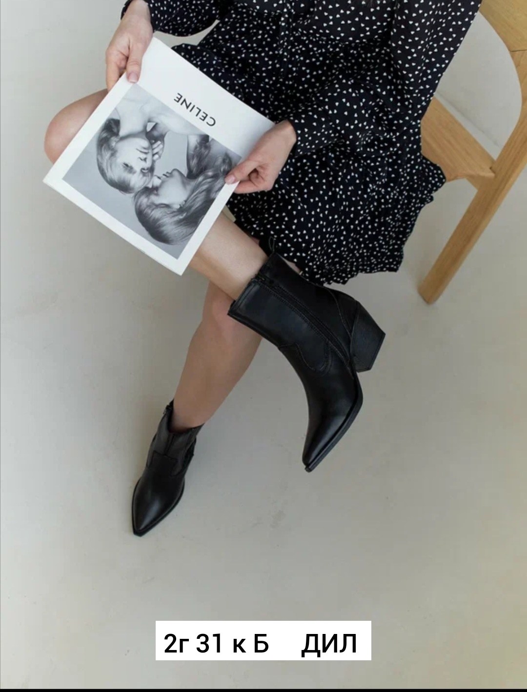 ,казаки женские,полусапоги,женская ,полусапожки