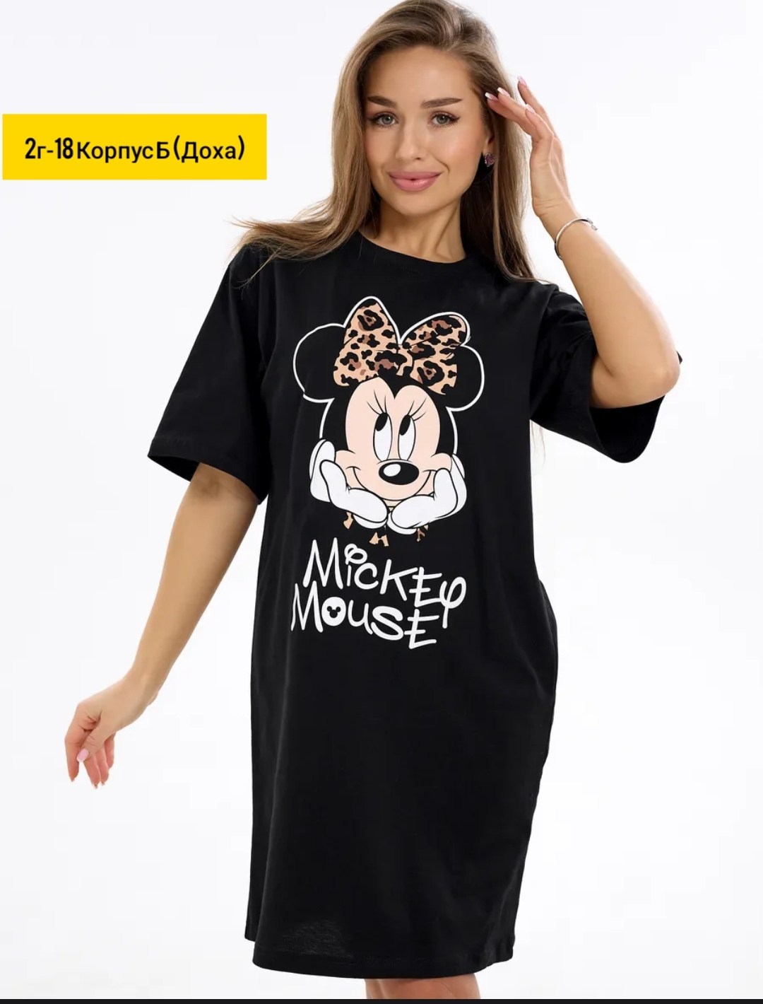 футболки женская,туника женская,туника свободная,платье женское туника,туника женская трикотажная