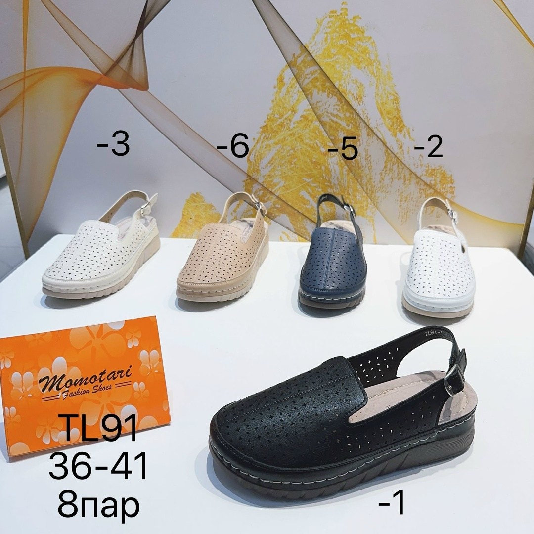 сандалии,сандалии мужские,сандали,летние босоножки,мужские босоножки