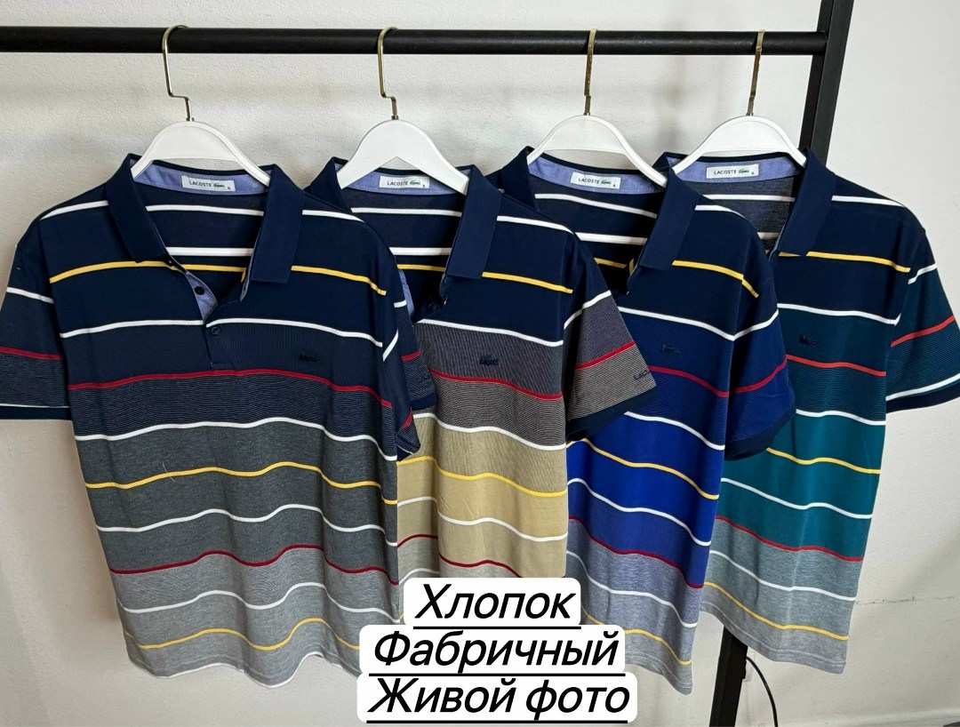 футболки мужские,футболки поло мужская,футболки поло,футболки для мужчин,