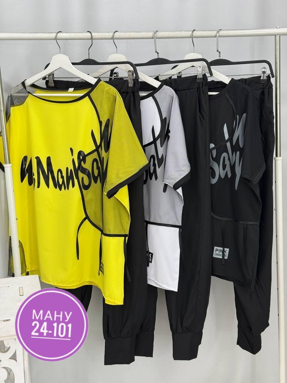 костюм двойка женская,костюм двойка,женские костюмы больших размеров,спортивные костюмы женские,костюм спортивные женские костюмы