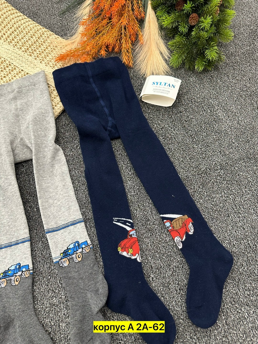мужские носки,комплект носки мужские,носки комплект,носки мужские набор,комплект носков