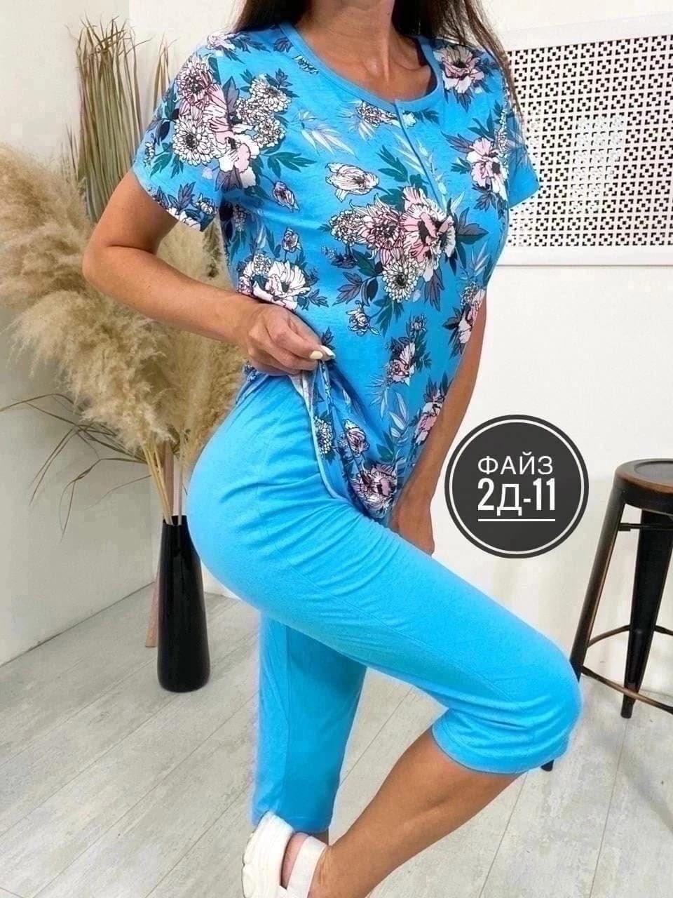 костюм женский,домашний костюм пижама с бриджами,костюм с бриджами женский летний,женский костюм с бриджами,костюм женский домашний