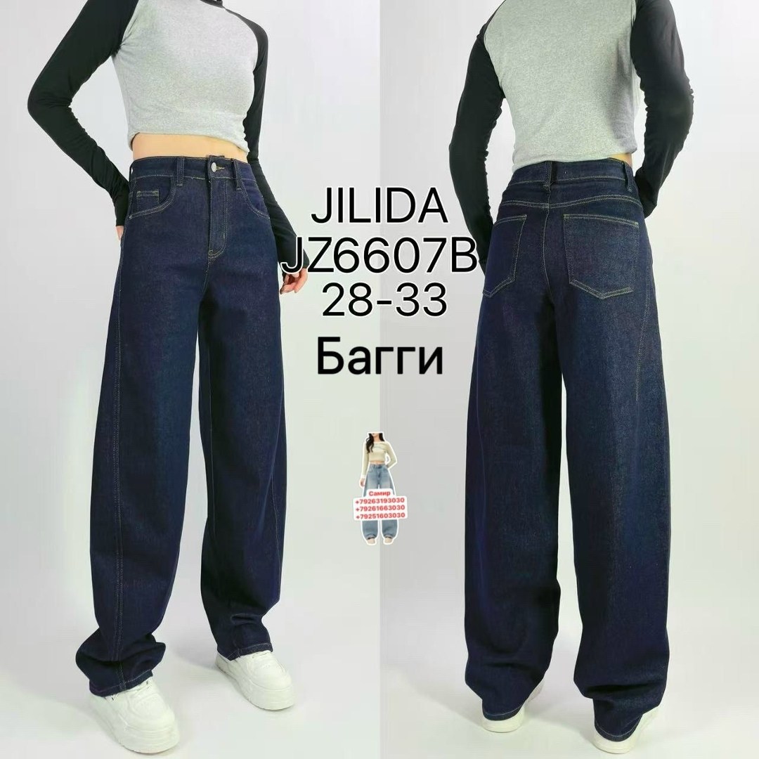 джинсы женские,джинсы женские широкие,джинсы,джинсы женские прямые,штаны джинсы