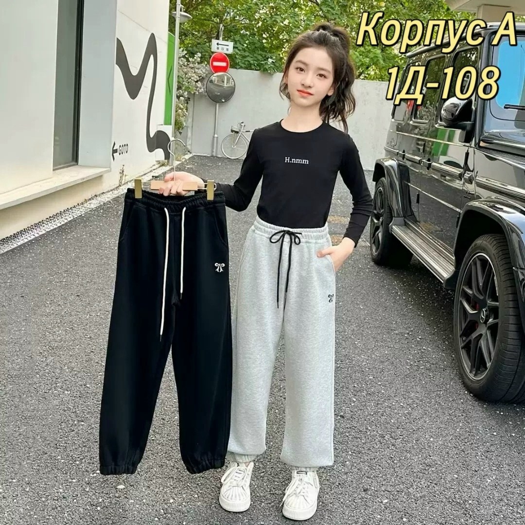 спортивные штаны,спортивные штаны женские,штаны свободные,спортивные штаны женские серые широкие,брюки спортивные