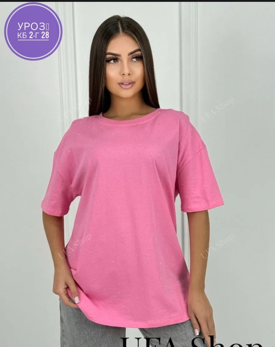 футболка женская оверсайз со стразами fineness,футболка женская,футболка стразы оверсайз,женская футболка оверсайз,футболка оверсайз женская со стразами