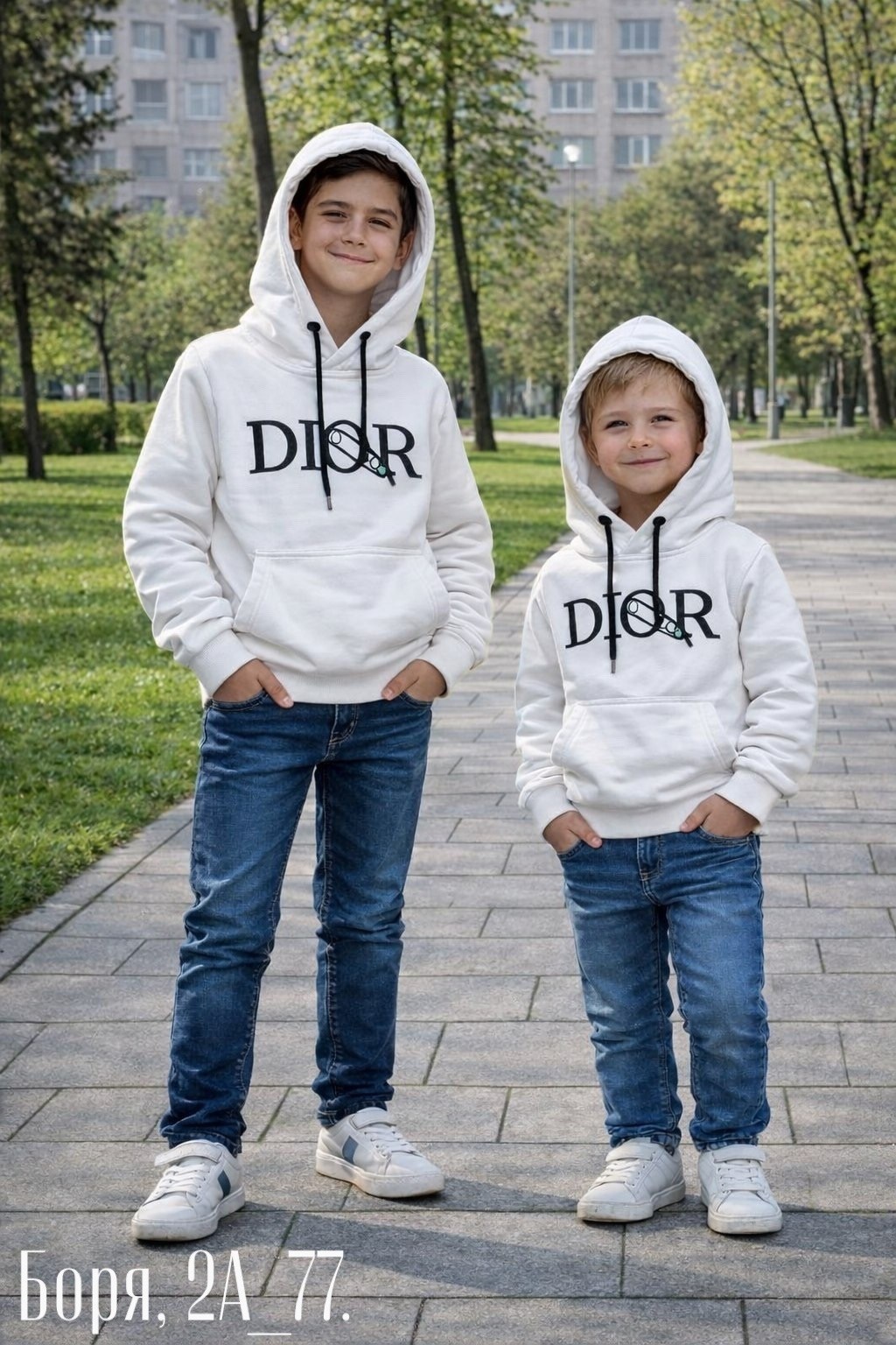 худи диор,толстовка,толстовка для мальчика,dior hoodie,кофта толстовка