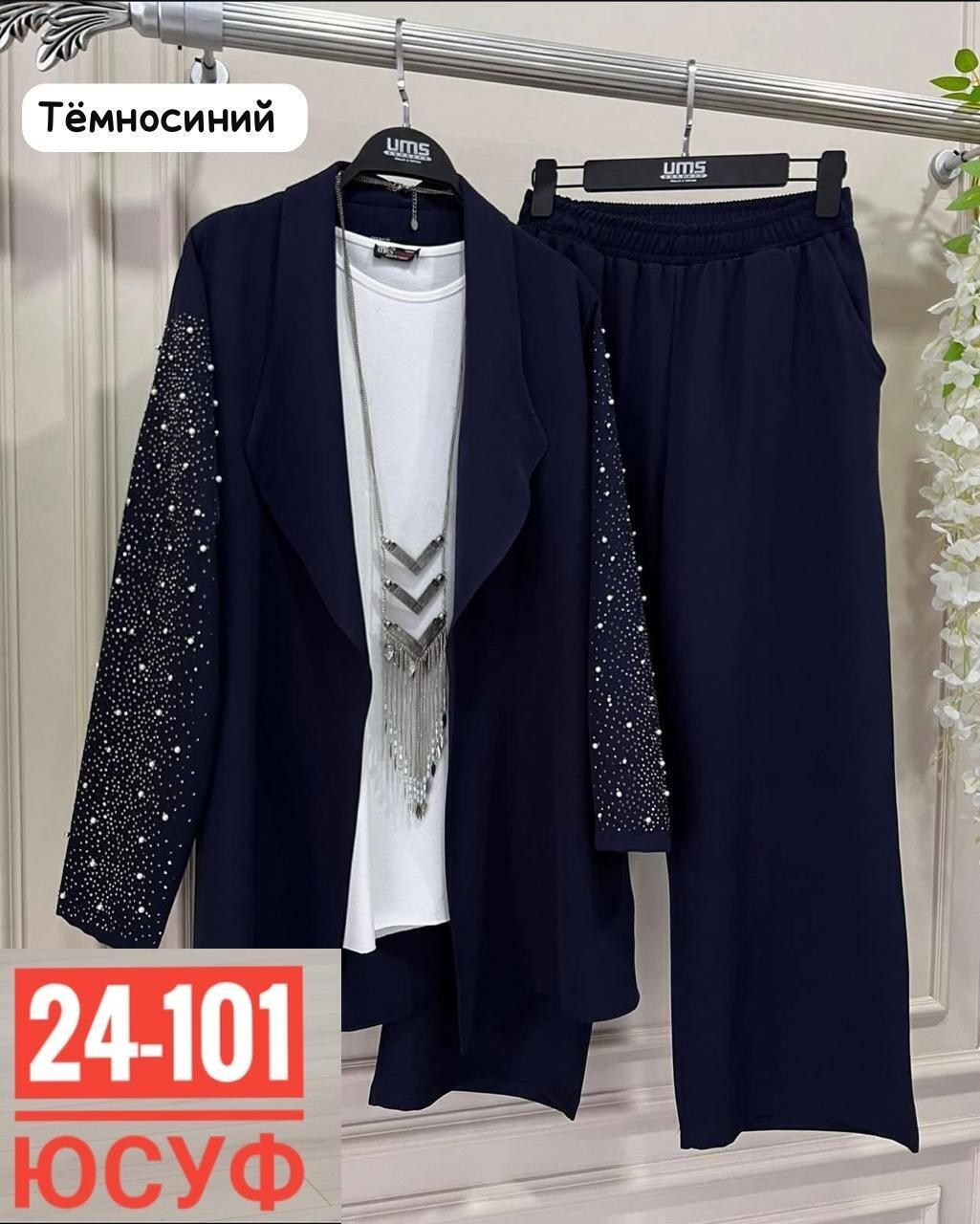 женские костюмы больших размеров,женские костюмы,брючные костюмы женские,брючный костюм,модные костюмы