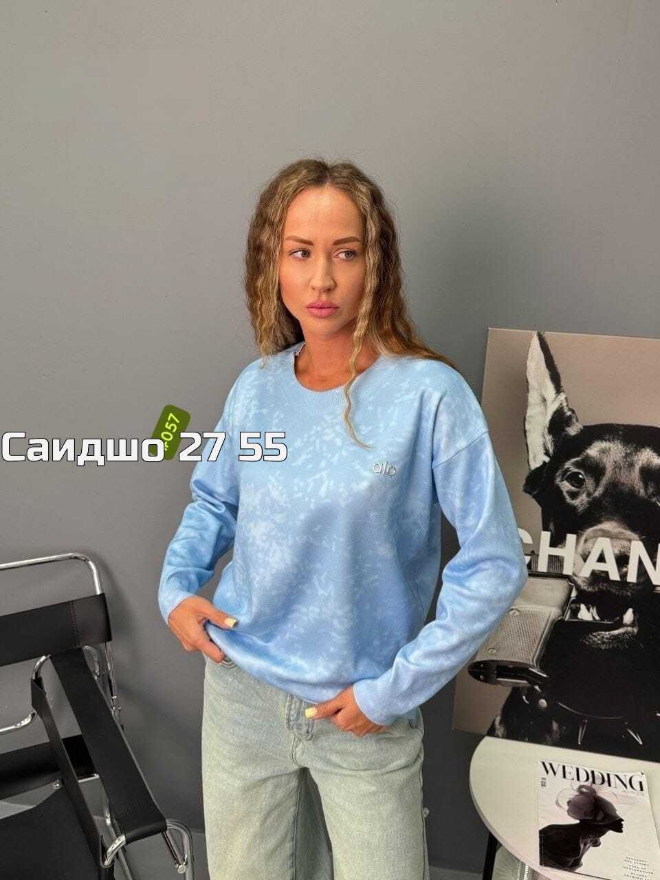 кофта женская,повседневная кофта,свитшот женская,кофта женская свитер,свитера женские