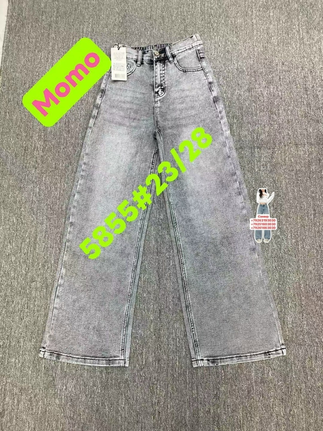 джинсы,женские джинсы,джинсы брюки,одежда джинсы,джинсы бананы подростки