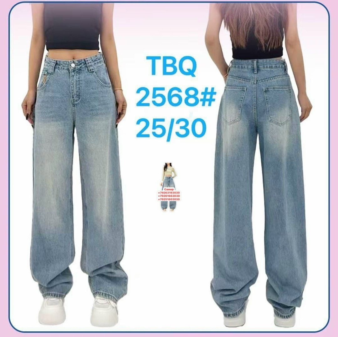 джинсы широкие,женские широкие джинсы,джинсы женские свободные с широкими штанинами,джинсы женские,джинсы широкие багги y2k bang wear