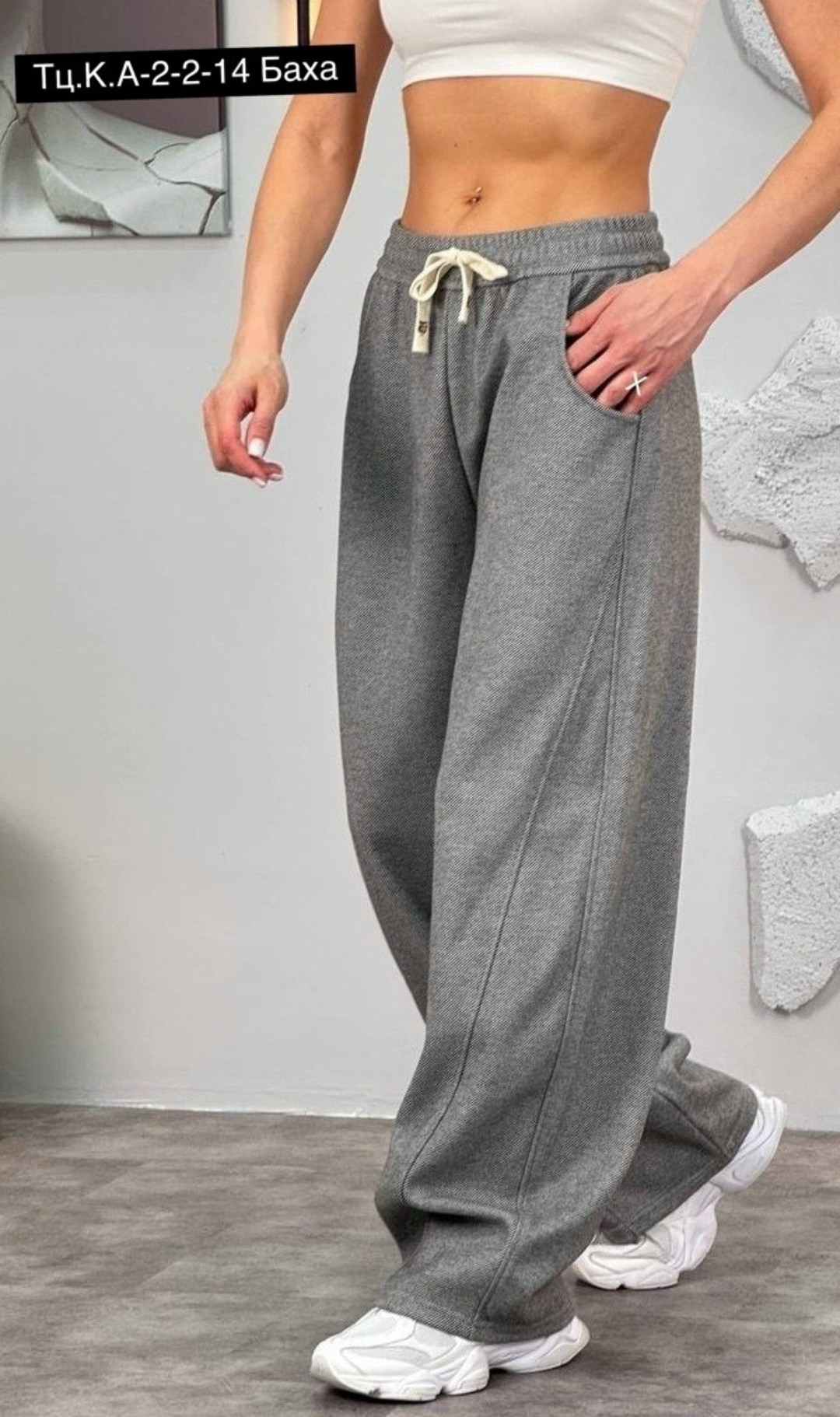 женские брюки,спортивные брюки,брюки с нaчeсoм,женские широкие брюки,женские штаны