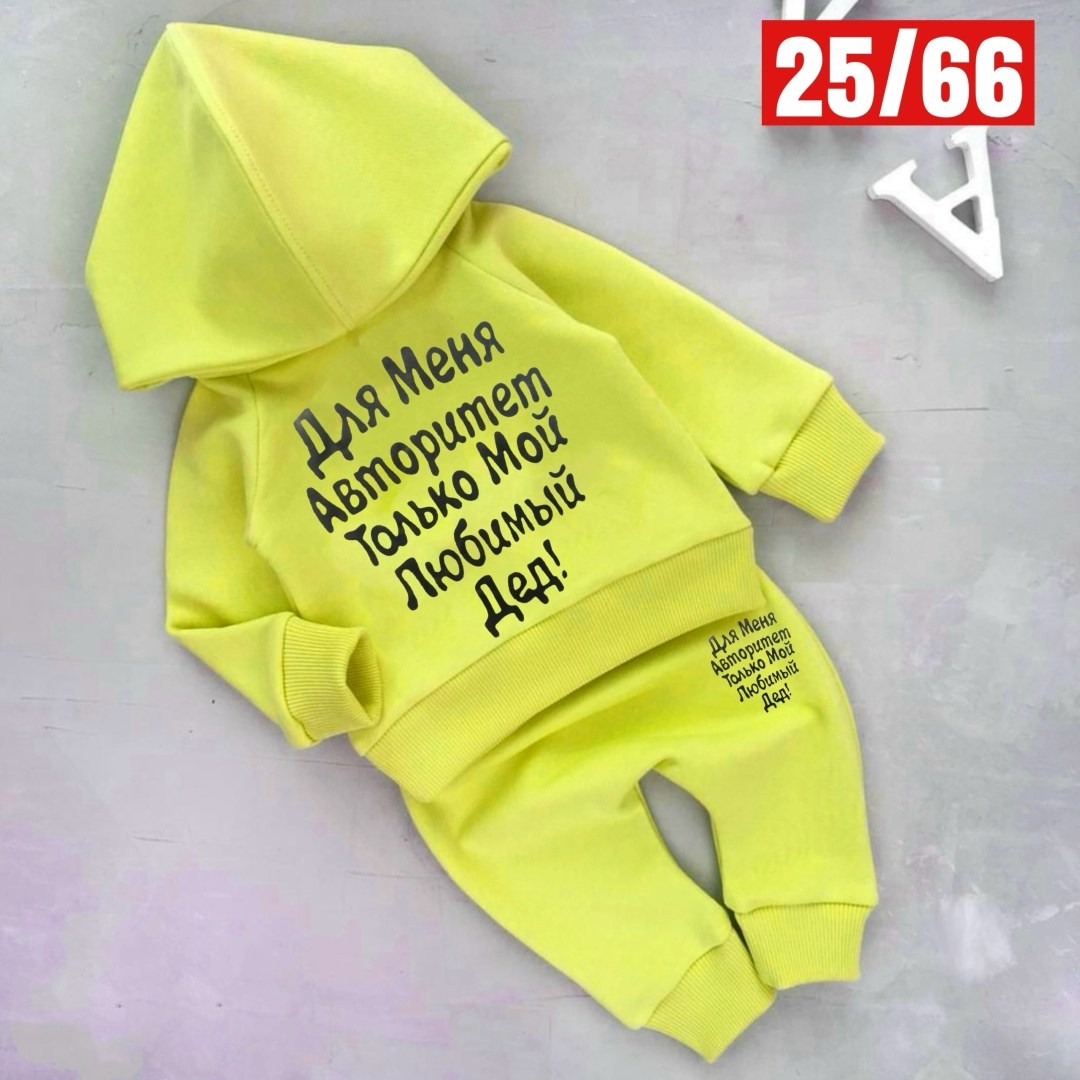 костюм детский,костюм спортивный для мальчика,одежда для малыша,костюм для мальчика,cпортивный костюм для малыша