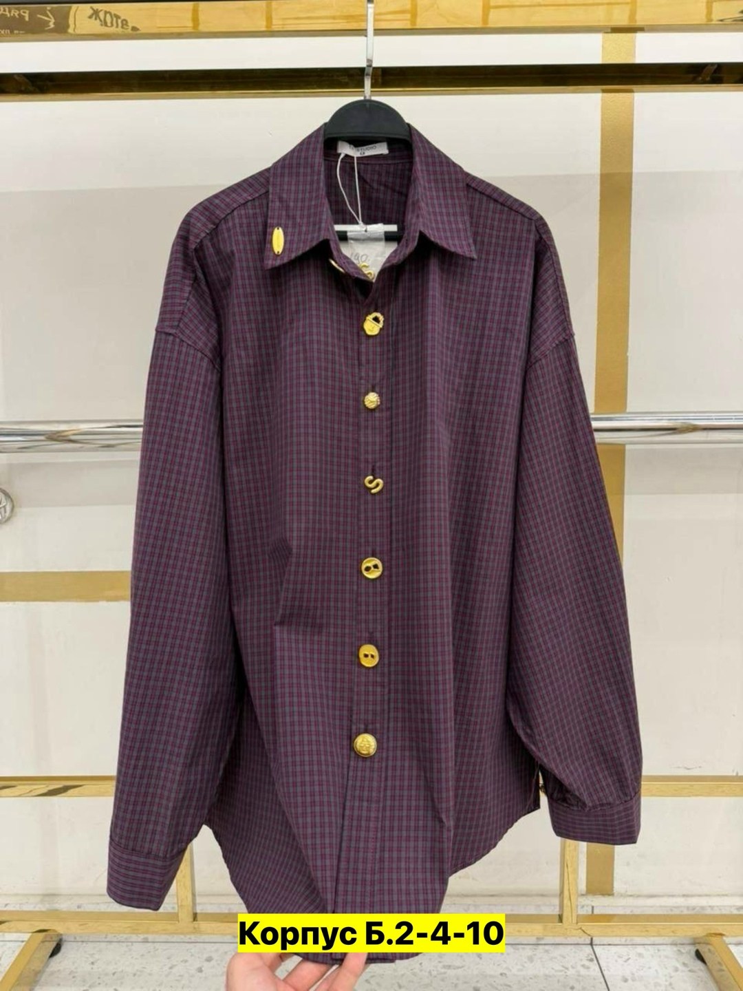 повседневная рубашка,рубашка,рубашка женская,рубашка женская в клетку,рубашка модная