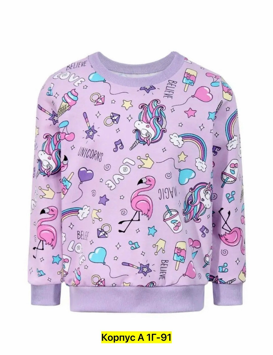 cвитшот для девочки,розовый свитшот,джемпер для девочек,свитшот для мальчика и девочки,толстовка для девочек