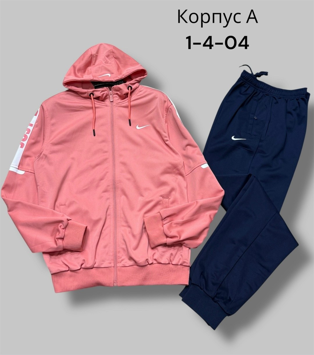 спортивный костюм jordan,спортивный костюм детский джордан джордан,спортивный костюм джордан,спортивный костюм