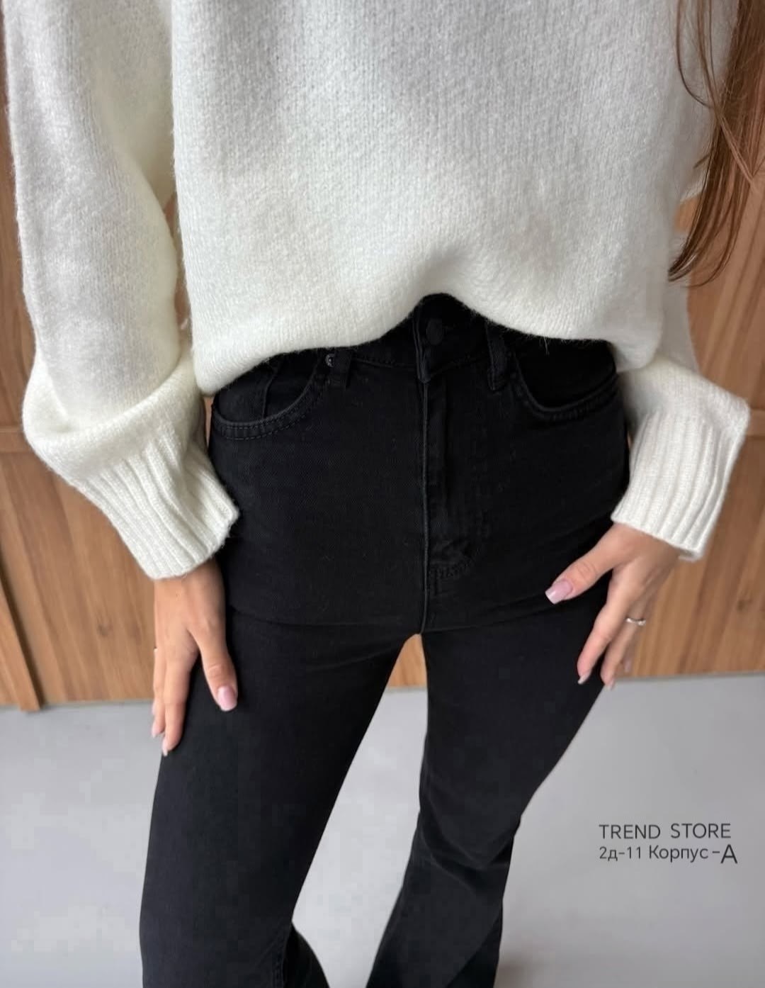 джинсы штаны,женские джинсы клеш,джинсы клеш от колена,черные джинсы женские клёш от колена,черные джинсы клеш