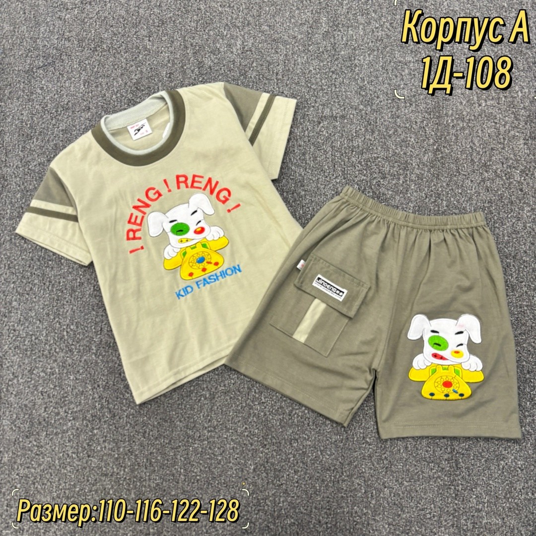 одежда для мальчика,шорты для мальчик,летний костюм для мальчика,футболки для мальчиков,комплект одежды для мальчика