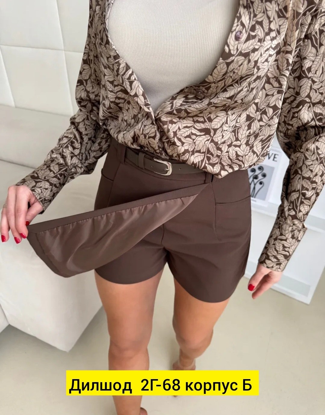 юбка-шорты,женские юбки-шорты,юбка шорты женские черные,юбка шорты классическая,юбка шорты женские большиеи офис черные