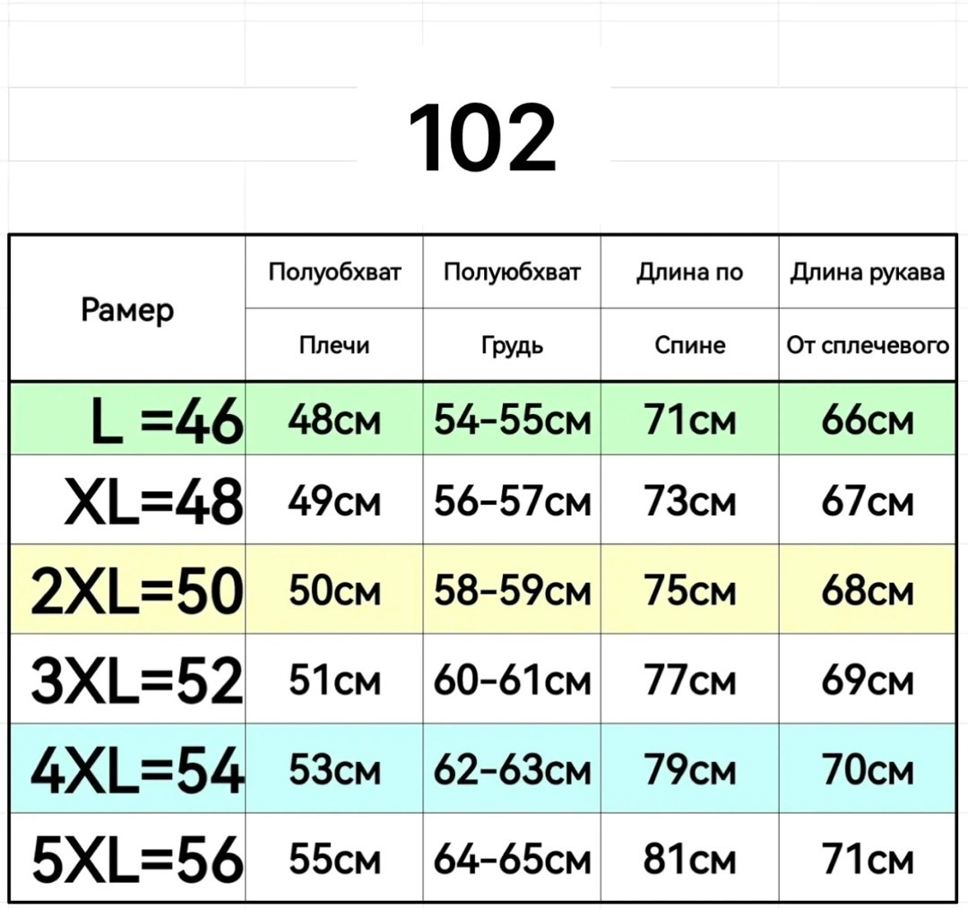 мужская зимняя куртка columbia,куртка columbia мужская демисезонная,мужская куртка columbia,куртка мужская,мужская зимняя куртка