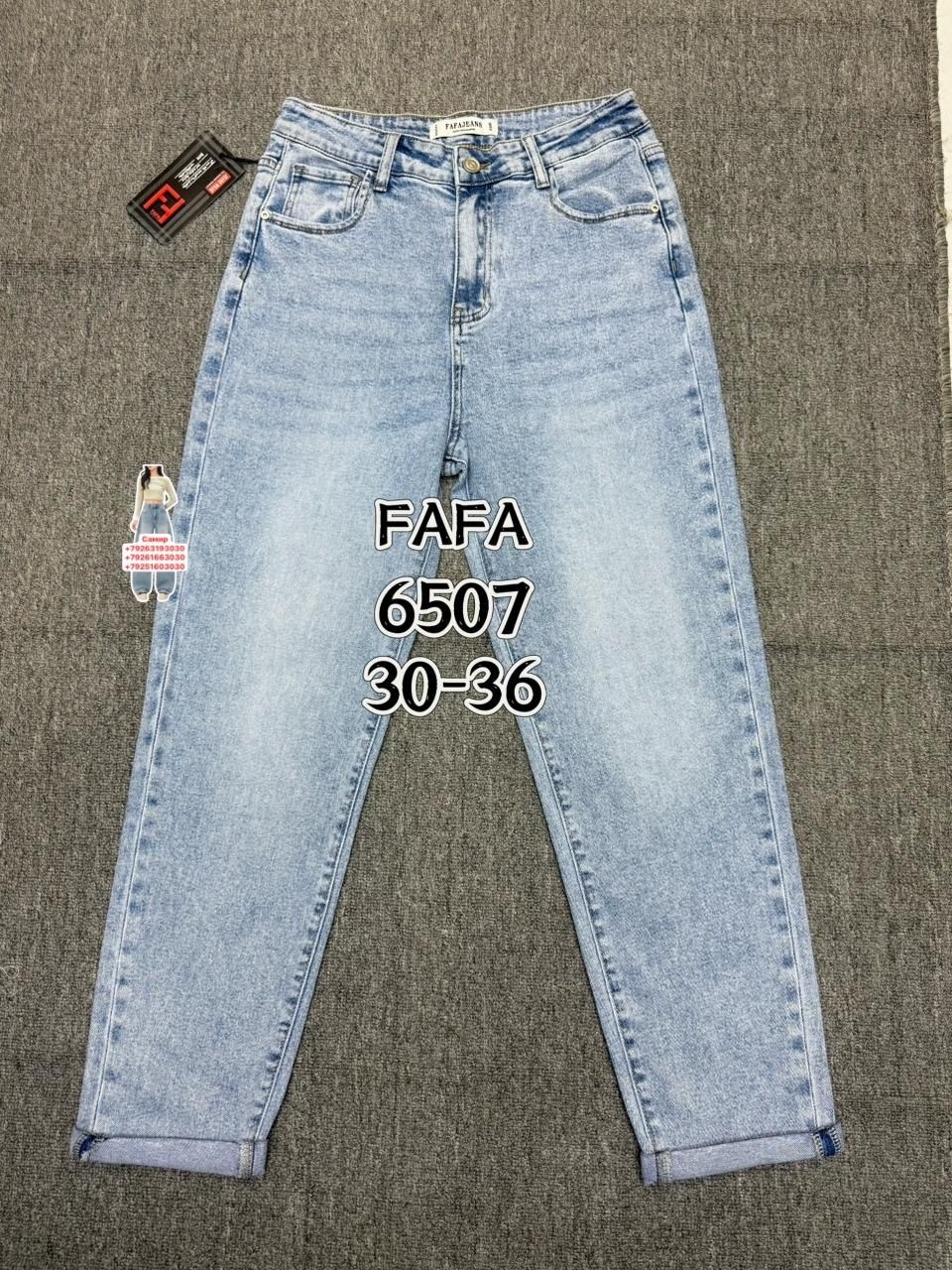 джинсы мом,женские джинсы,джинсы,джинсы джинсы,женские джинсы бананы