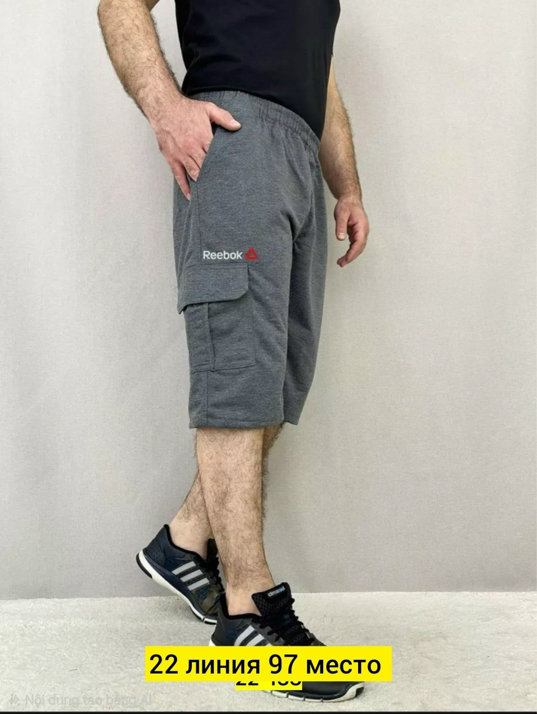 шорты мужские,шорты мужские спортивные,шорты мужские с карманами,шорты бриджи,шорты для мужчин