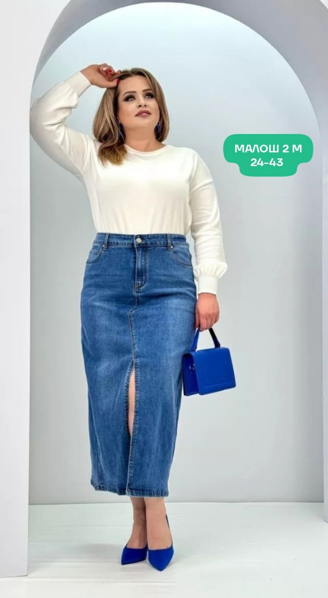 юбка джинсовая,юбка джинсовая женская,юбка миди джинсовая с разрезом спереди ниже колен,юбка джинсовая длинная,юбка джинсовая миди