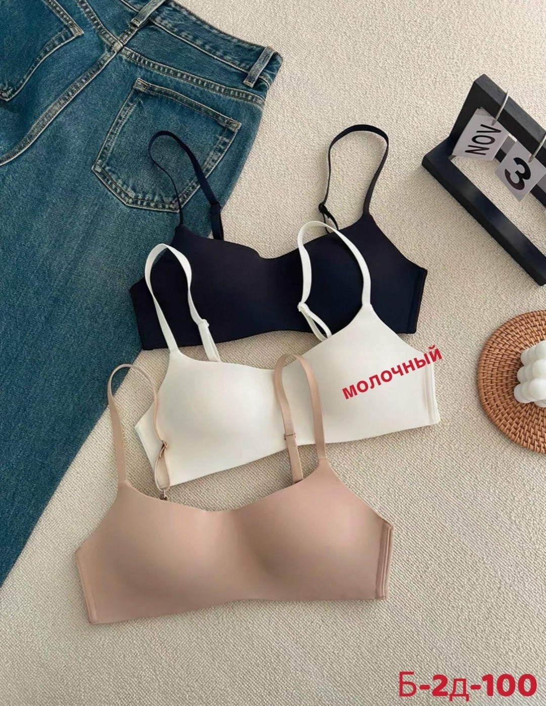 бюстгальтер бесшовный,бюстгальтер нижнее белье,бюстгальтер женские,бюстгальтер,бюстгальтер для женщин