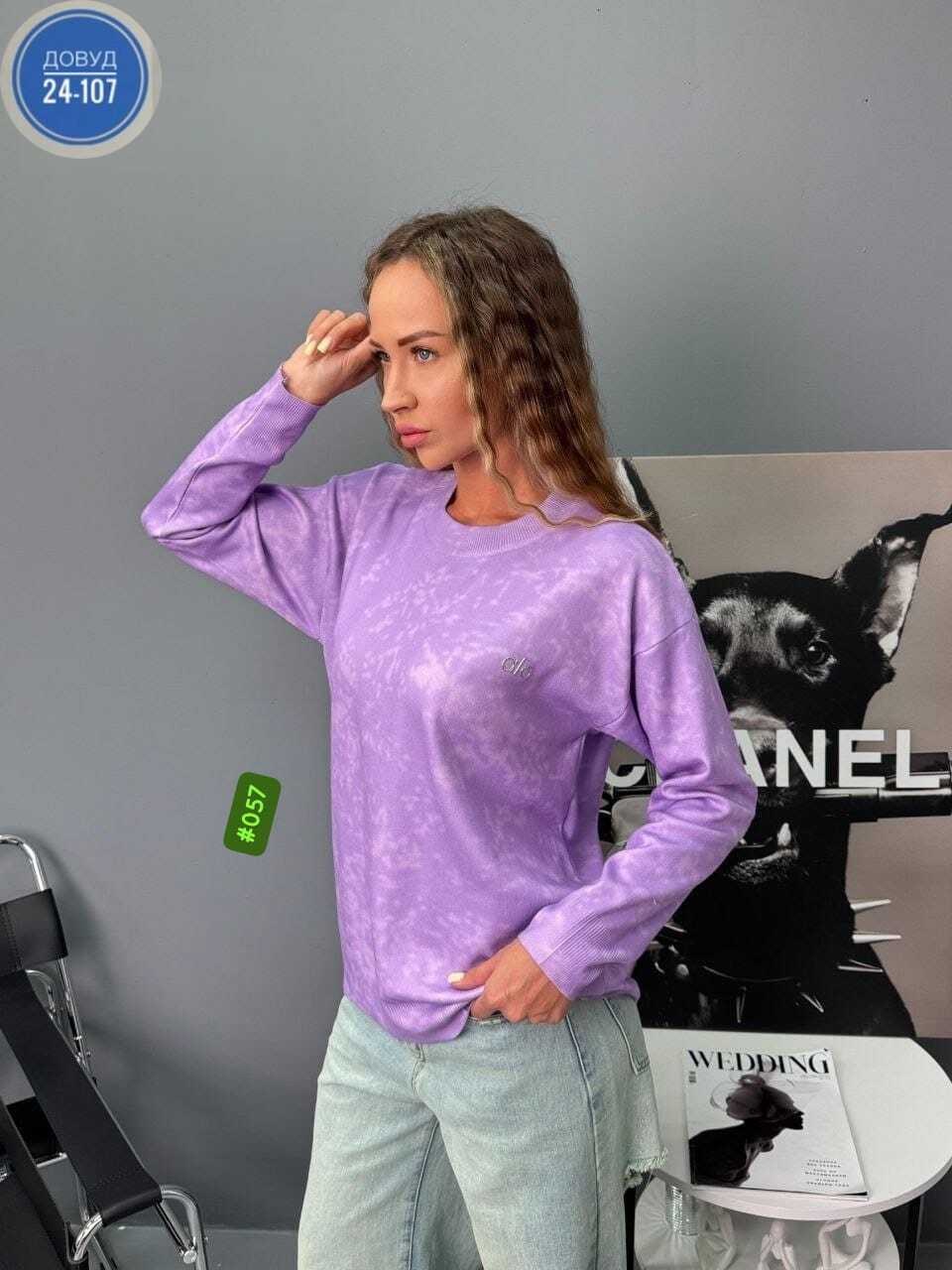 женские кофты,кофты молодежные,кофта женская свитер,стильная кофта,свитшот женская