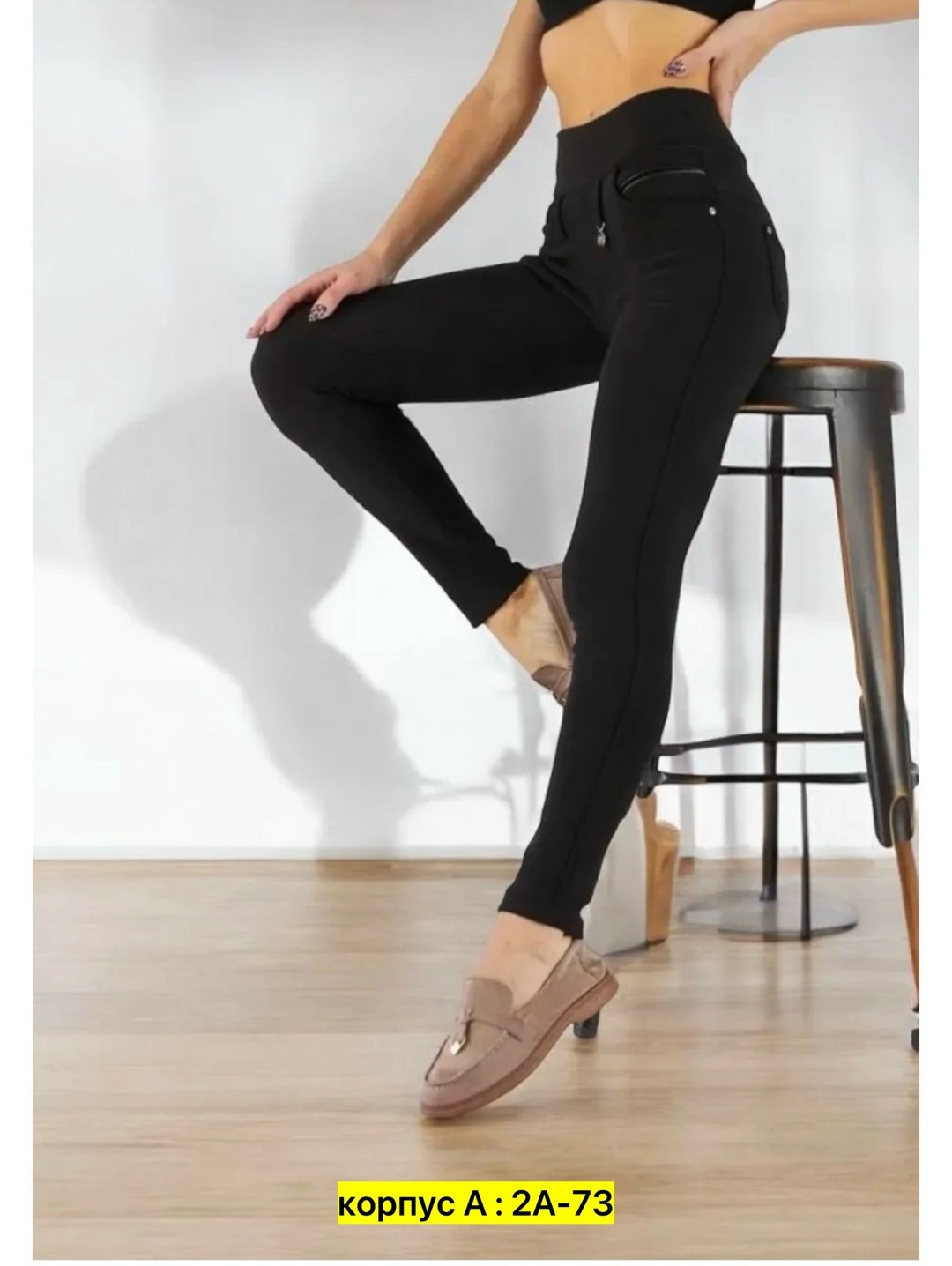 брюки базовые,зауженные брюки,брюки женские с,брюки классические,элегантные брюки