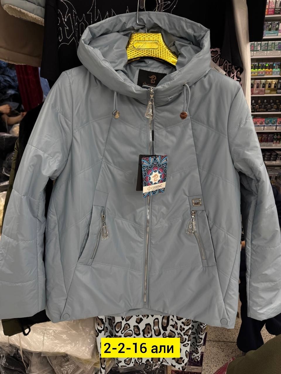 демисезонная куртка,куртка женская,куртка,куртка демисезонная женская,зимняя женская куртка