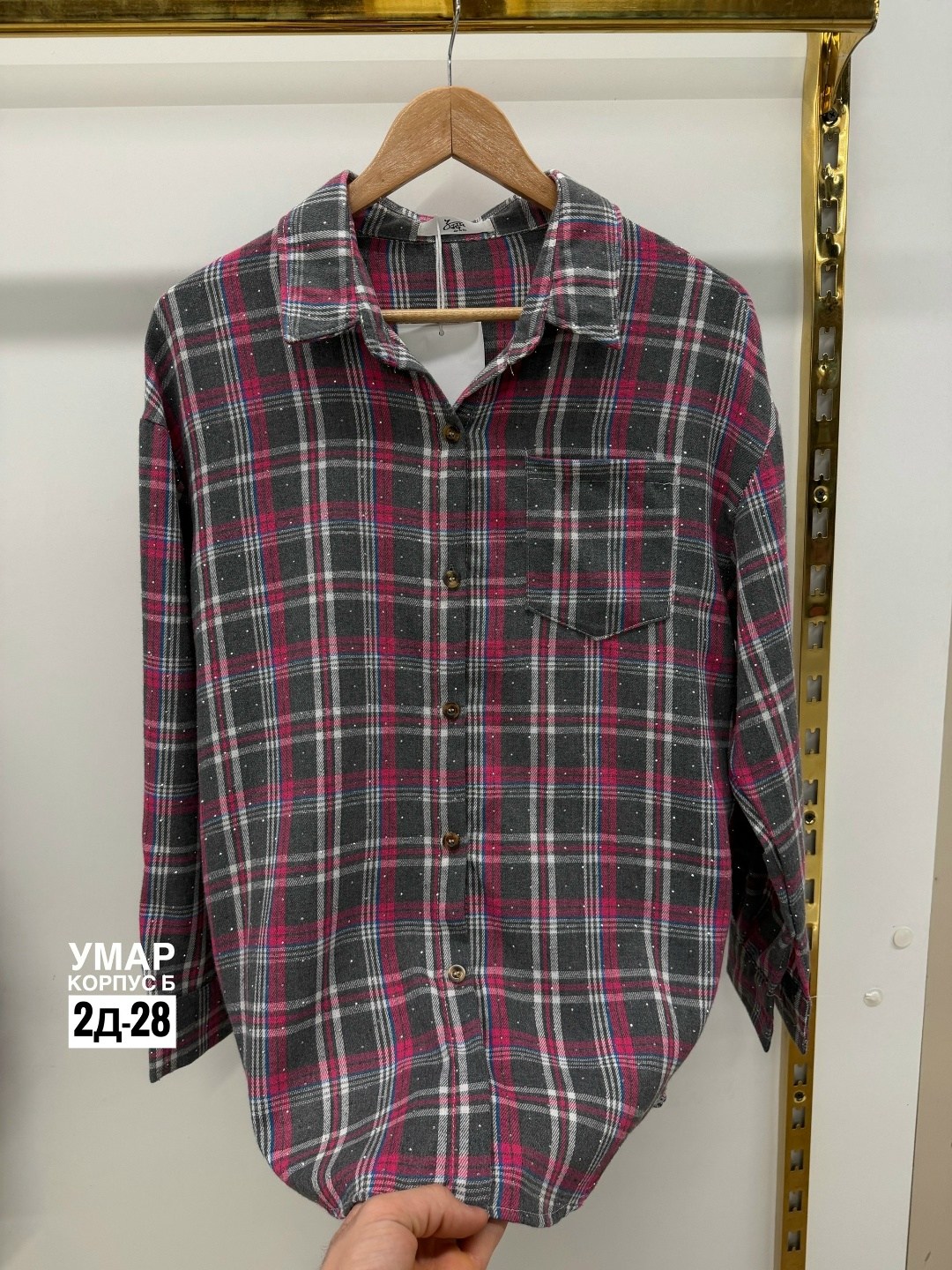 рубашка в клетку,рубашка женская в клетку,женская рубашка,рубашка хлопок,клетчатая рубашка