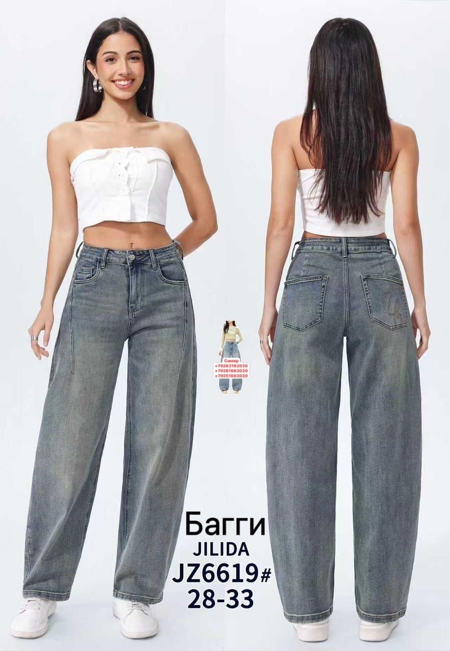 джинсы женские,джинсы женские широкие,джинсы,джинсы женские прямые,штаны джинсы