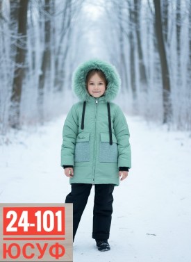 Верхняя одежда