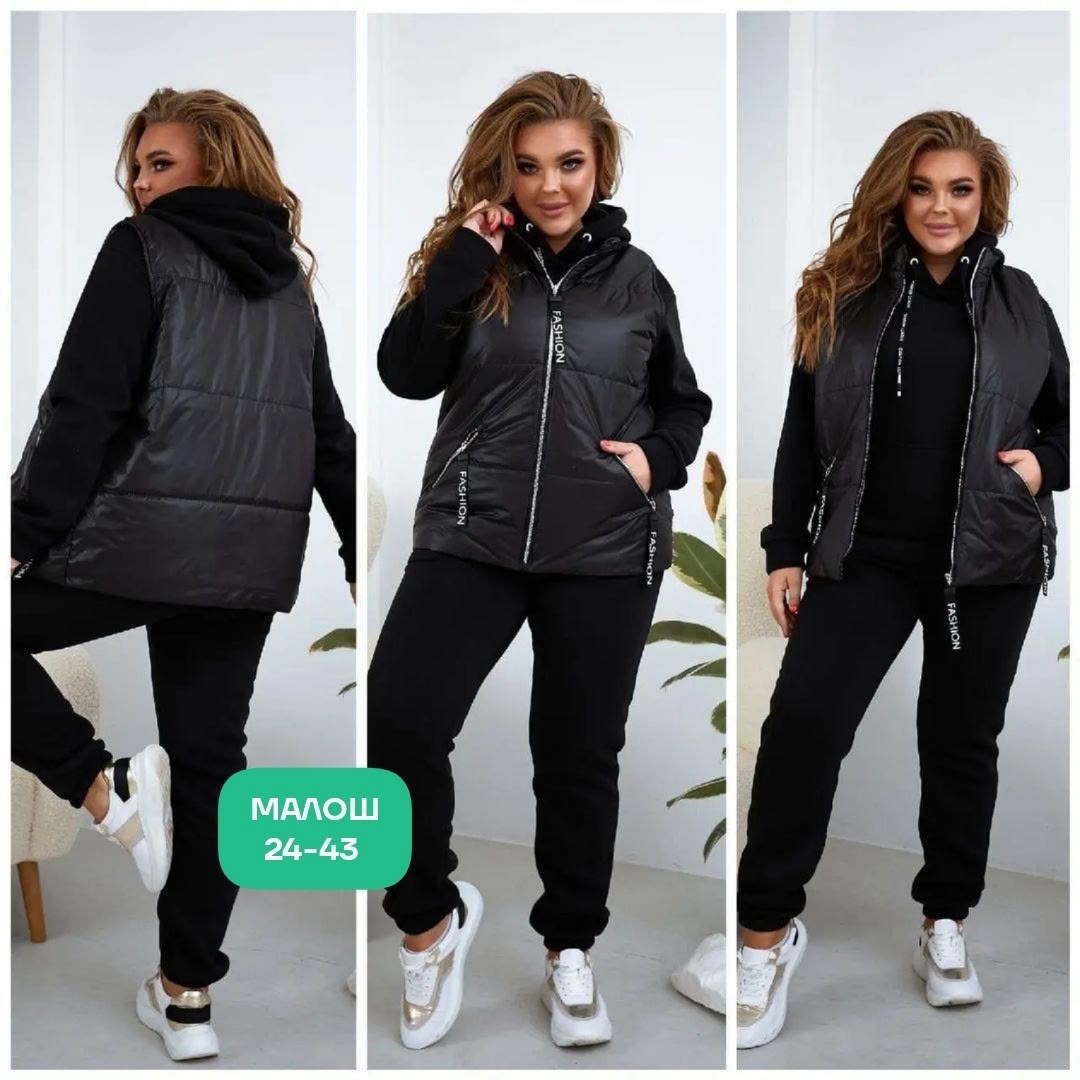 костюм женский тройка,костюм на флисе теплый тройка с жилеткой,женский костюм тройка на флисе,костюм теплый спортивный женский,костюм женский спортивный тройка с жилетом утепленный