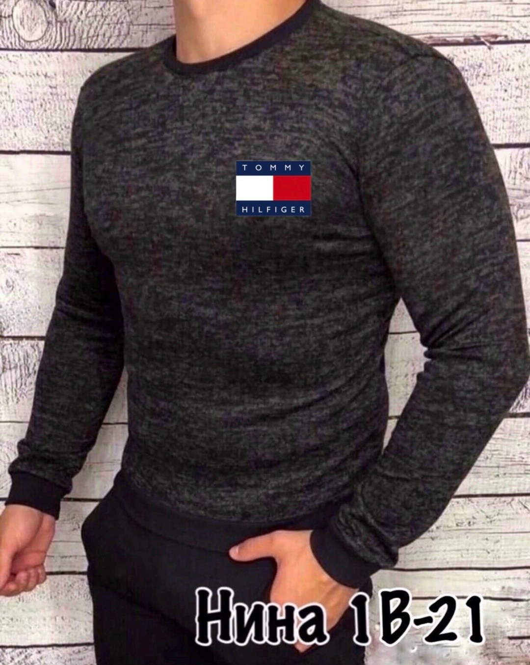 толстовка кофта,кофта мужская,кофта мужская джемпер,свитшот мужской серый томми хилфигер,мужские свитшоты