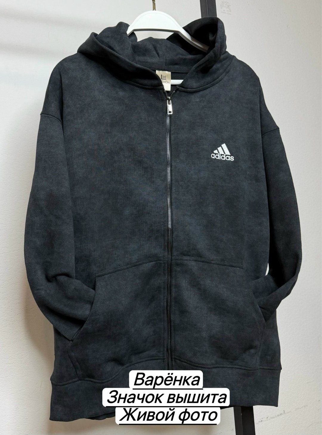 толстовка на флисе мужская,толстовка мужская,толстовка,толстовка мужская adidas,свитшот мужской