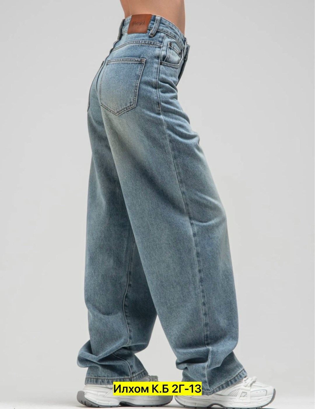 джинсы женский beloy синий меланж багги,джинсы багги широкие,широкие джинсы,джинсы багги женские,женские широкие джинсы