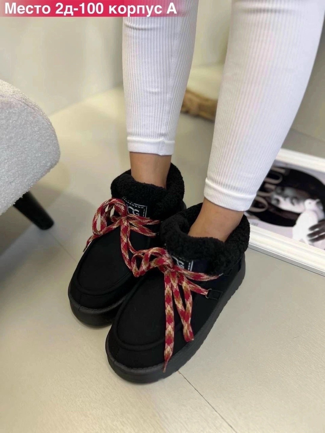 угги женские,угги зимние короткие на платформе monka 265314240,угги на платформе зимние,угги на платформе,угги зимние короткие на платформе monka