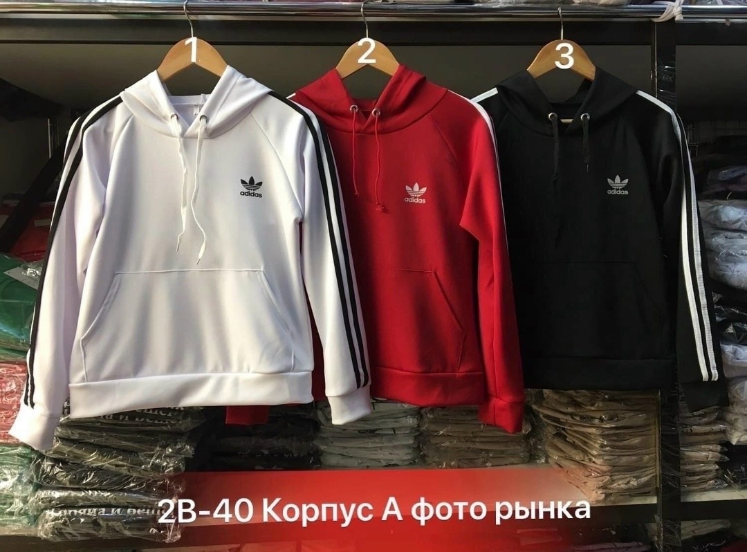 кофта адидас белая,женские толстовки adidas,adidas originals adidas,кофта адидас женская,адидас женские