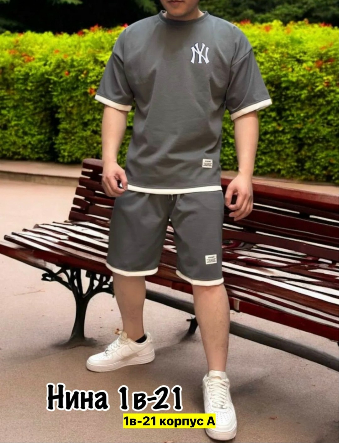 костюм спортивный мужской с шортами и футболкой,спортивные мужские костюмы,костюм спортивный летний с футболкой и шортами,костюм мужской спортивный с шортами,спортивные костюм с шортами