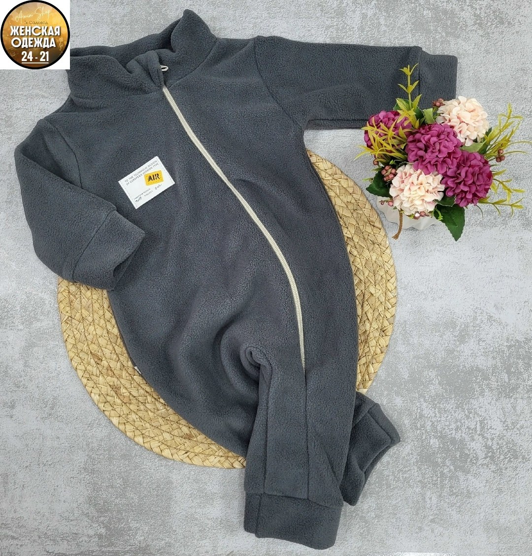 теплый флисовый комбинезон,комбинезоны флисовые,флисовый комбинезон детский,комбинезон серо,флисовый комбинезон