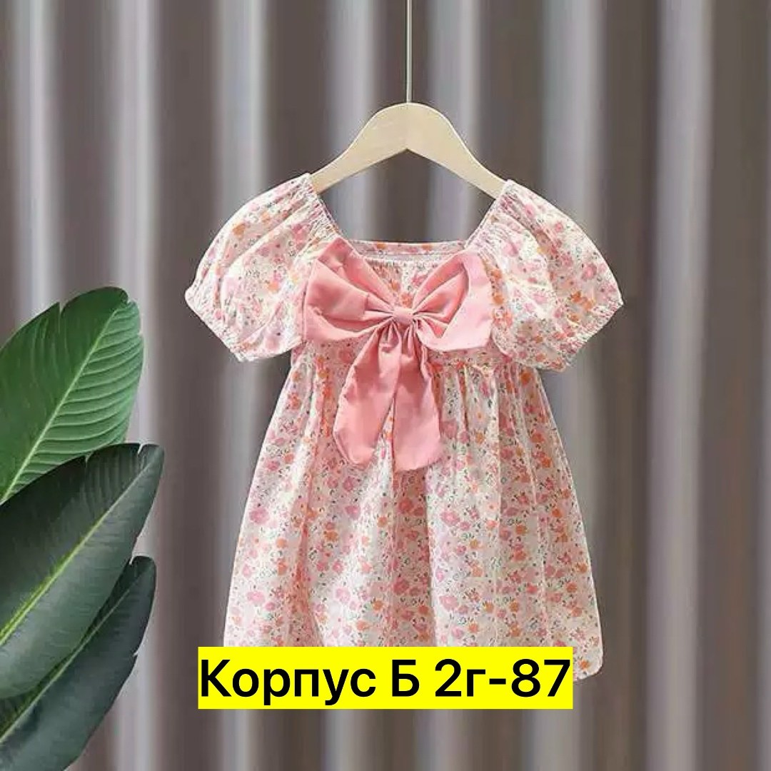 нарядное платье для девочки,платье для маленьких девочек,детское платье,для девочек платья,платье для девочки летнее