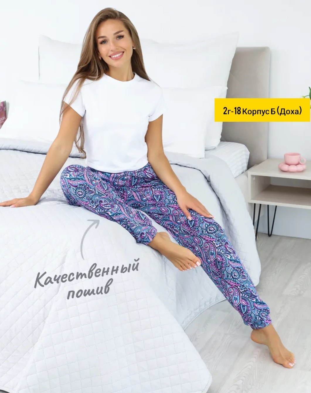 брюки женские,брюки трикотажные,брюки свободные,брюки бриджи,брюки жен