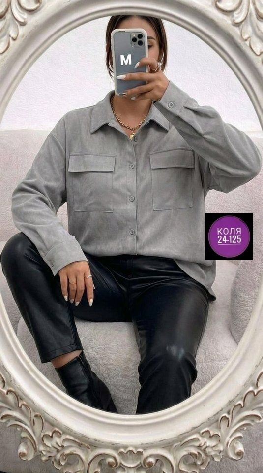 рубашка вельветовая женская,женская рубашка,рубашка вельветовая,женская вельветовая рубашка оверсайз,рубашка фиолетовая