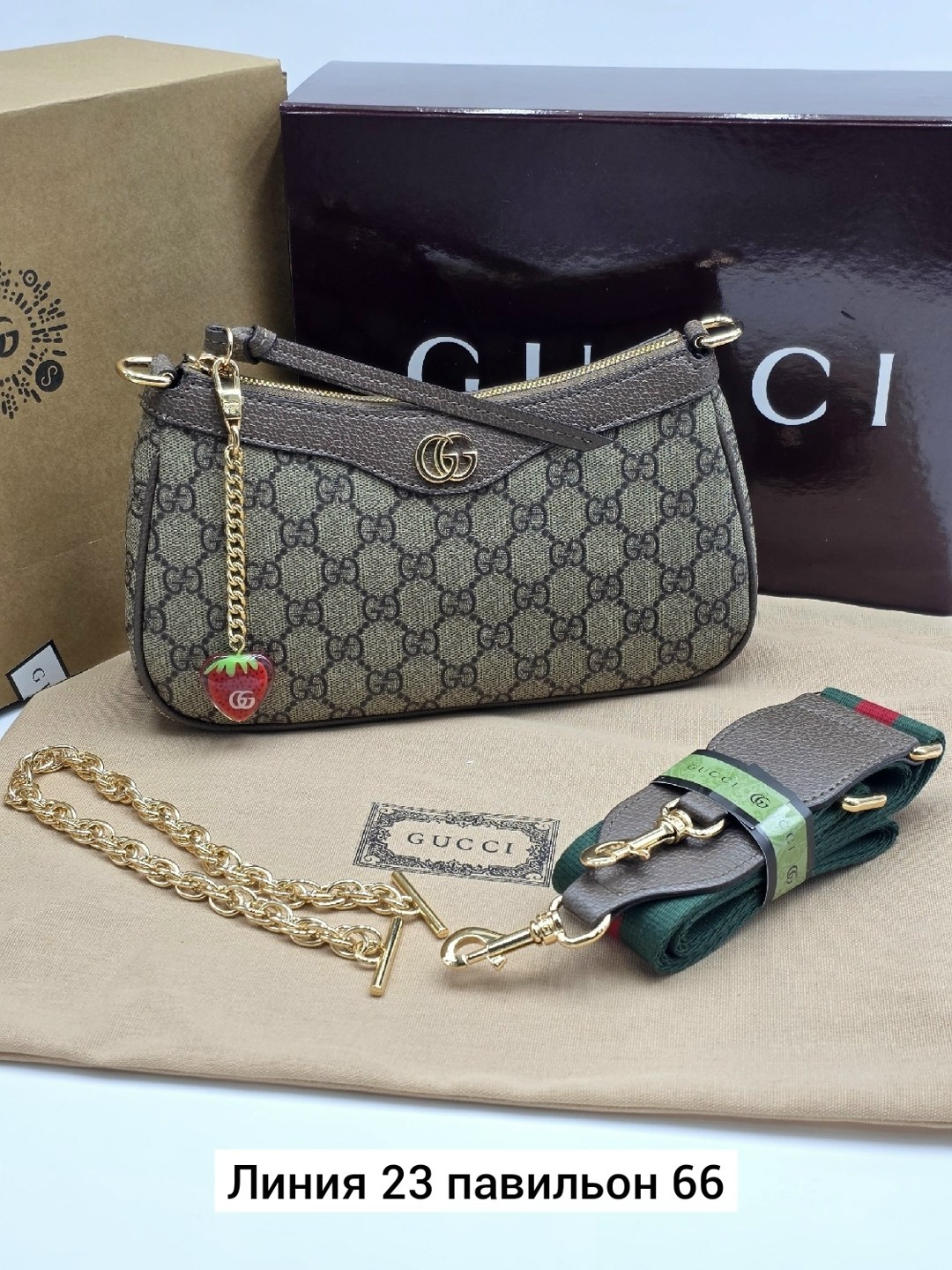сумка гуччи,сумка gucci,женские сумки gucci,сумка gucci ophidia,женские повседневные сумки gucci